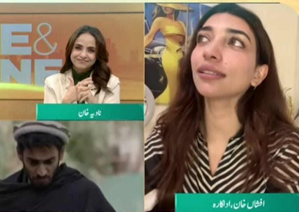Aap Ki Izzat Fame Afshan Khan On How Life Changed After Playing Zarmala Aap Ki Izzat Fame Afshan Khan On How Life Changed After Playing Zarmala