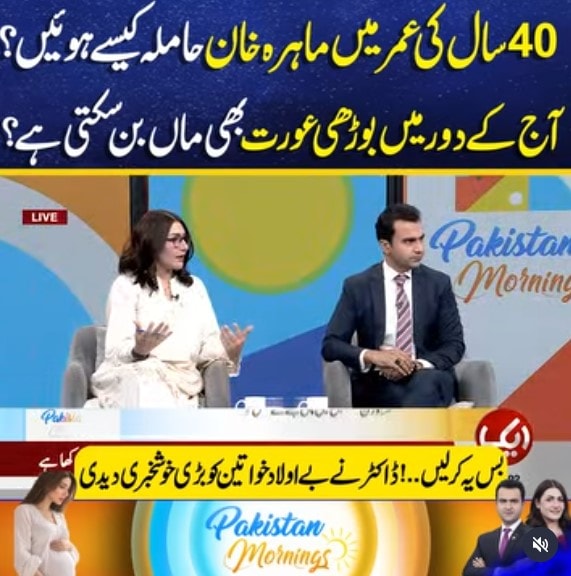 Internet Calls Out Aik News For Disrespecting Mahira Khan