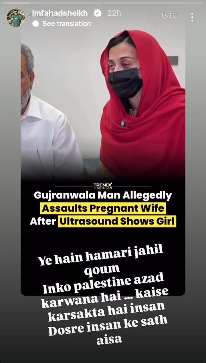 Tragic Case From Gujranwala Causes Public Uproar Tragic Case From Gujranwala Causes Public Uproar