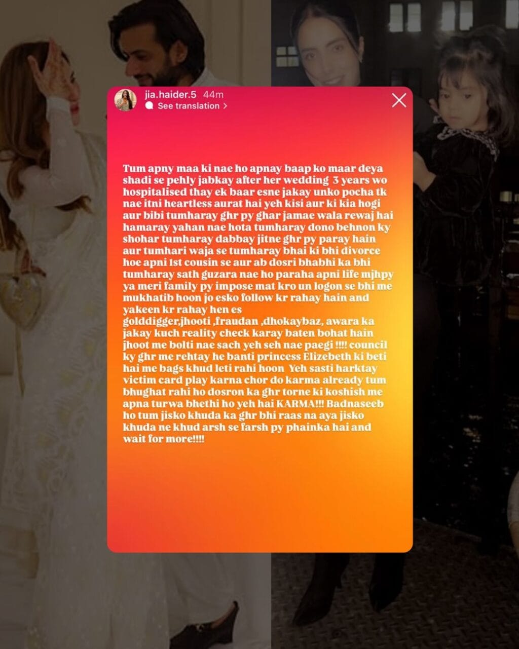 Imad Wasim’s Sister & New Wife Attack Sannia Ashfaq