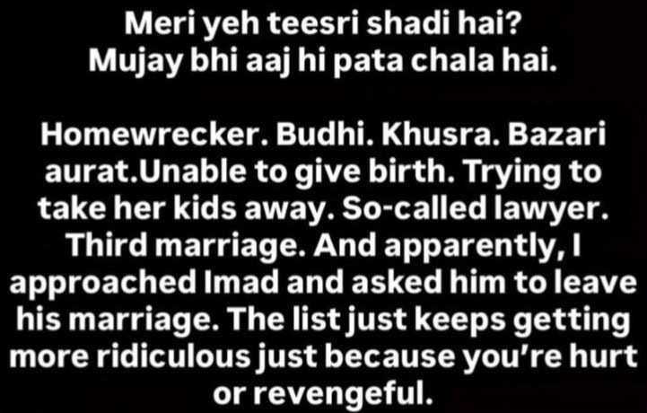 Imad Wasim’s Sister & New Wife Attack Sannia Ashfaq