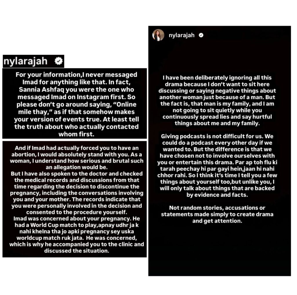 Imad Wasim’s Sister & New Wife Attack Sannia Ashfaq