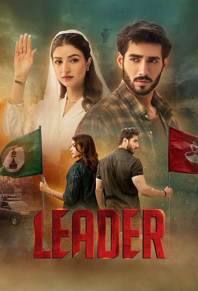 Leader Last Episode Leaves Fans Disappointed