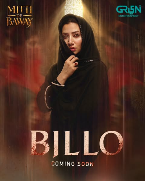 Mitti De Baway - Cast, Schedule & Timings Mitti De Baway – Cast, Schedule & Timings