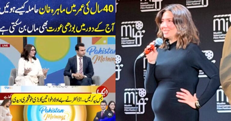 Internet Calls Out Aik News For Disrespecting Mahira Khan