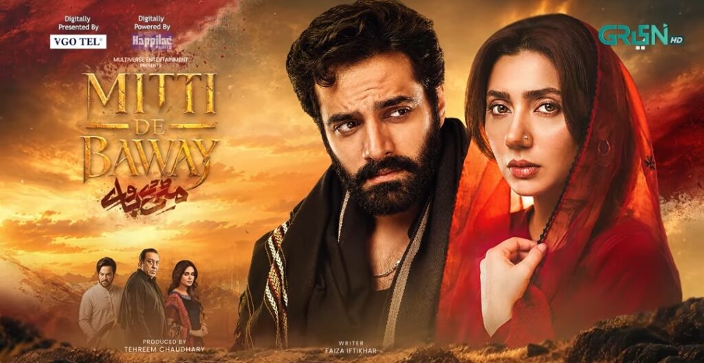 Fazal Hussain & Aena Khan Win Praise for Mitti De Baway