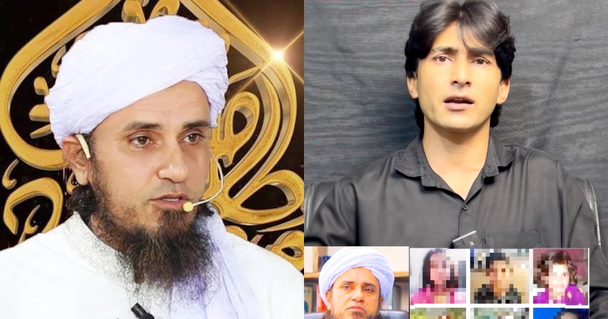 Mufti Tariq Masood Addresses His Controversial Statement