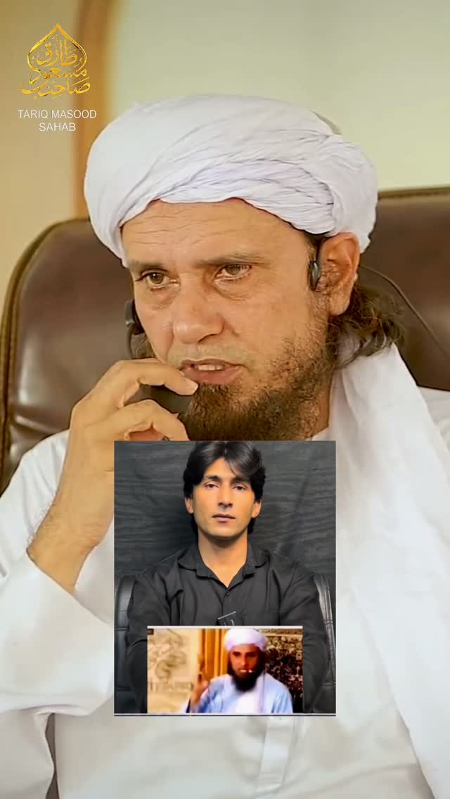 Mufti Tariq Masood Addresses His Controversial Statement Mufti Tariq Masood Addresses His Controversial Statement