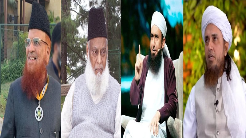 Religious Scholars Mocking Pakistanis' Prayers to Allah Faces Backlash Religious Scholars Mocking Pakistanis’ Prayers to Allah Faces Backlash