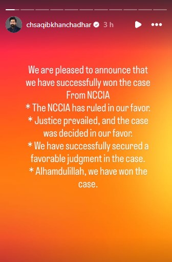 Momina Iqbal Case Against Saqib Chadhar – Big Verdict