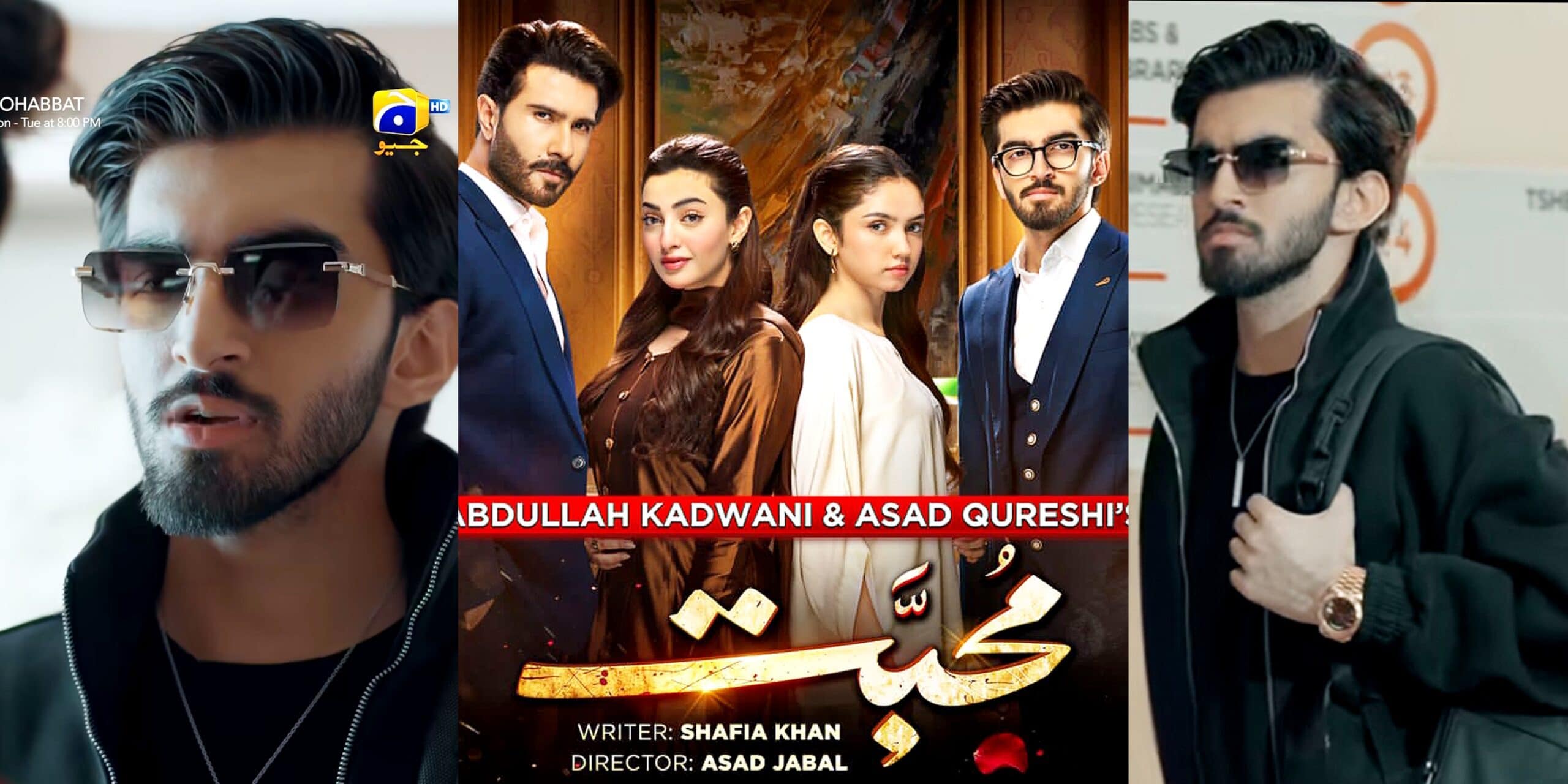 Mohabbat Episode 1 – Shahvir Kadwani Termed the Ultimate Parchi