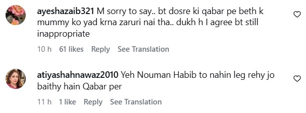 Noman Habib Under Fire On Sitting On Grave After Mother's Passing Noman Habib Under Fire On Sitting On Grave After Mother’s Passing