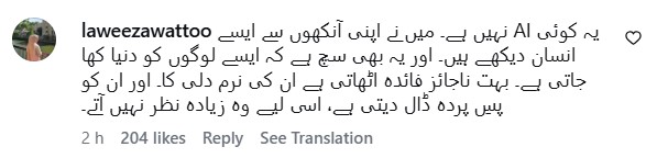 Umera Ahmed Responds To Criticism On Khushbakht & Abu Bakr From Dar e Nijaat Umera Ahmed Responds To Criticism On Khushbakht & Abu Bakr From Dar e Nijaat