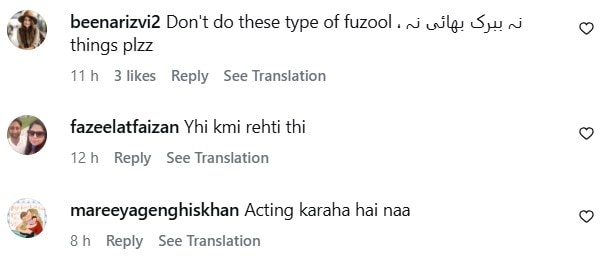 Babrik Shah's Video With Model Maham Mirza Disappoints Fans Babrik Shah's Video With Model Maham Mirza Disappoints Fans