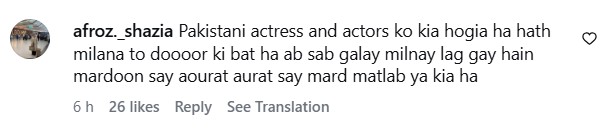 Sana Faysal Reaction Goes Viral After Faysal Quraishi Hugs Hareem Farooq Sana Faysal Reaction Goes Viral After Faysal Quraishi Hugs Hareem Farooq
