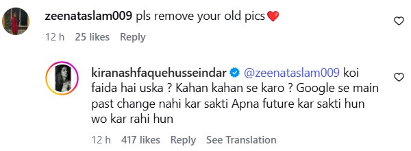 Kiran Ashfaque Hussein Dar Starts Hijab & Responds To Questions Kiran Ashfaque Hussein Dar Starts Hijab & Responds To Question