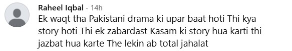 Mohabbat Latest Episode Elicits Debate On Elite Culture Mohabbat Latest Episode Elicits Debate On Elite Culture