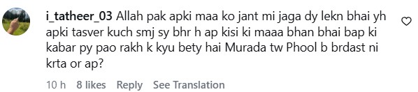 Noman Habib Under Fire On Sitting On Grave After Mother's Passing Noman Habib Under Fire On Sitting On Grave After Mother’s Passing