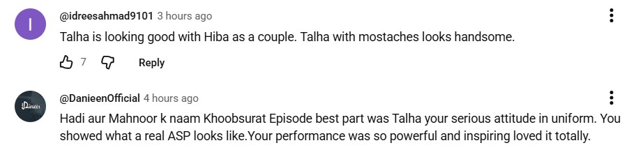 Rutba Episode 3 –
