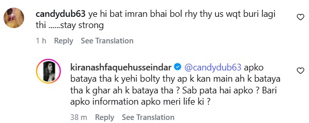 Kiran Ashfaque Hussein Dar Starts Hijab & Responds To Questions Kiran Ashfaque Hussein Dar Starts Hijab & Responds To Question