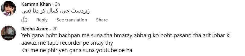 Real Inspiration For Balaa’s Character In Mitti De Baway Revealed