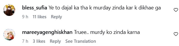 Mishi Khan's Take On Sidhu Moosewala's Hologram Concert Elicits Debate Mishi Khan's Take On Sidhu Moosewala's Hologram Concert Elicits Debate