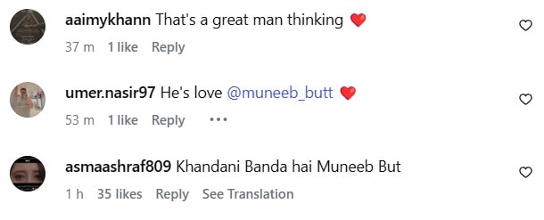 Muneeb Butt's Marriage Advice Impresses Audience Muneeb Butt’s Marriage Advice Impresses Audience