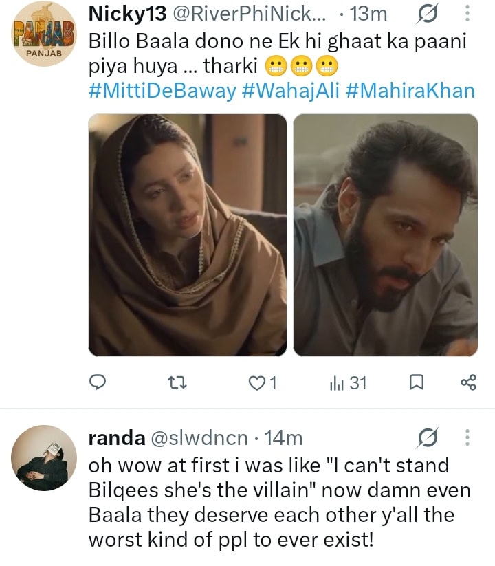 Mitti De Baway Episode 11 - Balaa's Tharak Takes Center Stage Mitti De Baway Episode 11 – Balaa’s Tharak Takes Center Stage