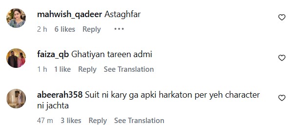 Rajab Butt Wants To Play Abdul Sattar Edhi Role - Internet Reacts Rajab Butt Wants To Play Abdul Sattar Edhi Role – Internet Reacts