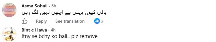 Vlogger Asad Pervaiz Video With Son Sparks Backlash Vlogger Asad Pervaiz Video With Son Sparks Backlash