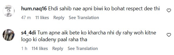 Rajab Butt Wants To Play Abdul Sattar Edhi Role - Internet Reacts Rajab Butt Wants To Play Abdul Sattar Edhi Role – Internet Reacts
