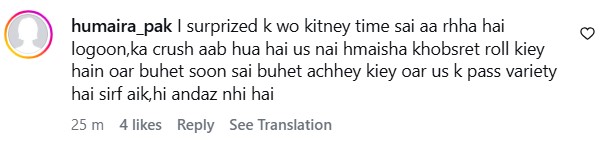 Urfi Javed Recalls A Heartfelt Meetup With Sheheryar Munawar