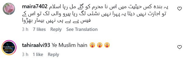 Sana Faysal Reaction Goes Viral After Faysal Quraishi Hugs Hareem Farooq Sana Faysal Reaction Goes Viral After Faysal Quraishi Hugs Hareem Farooq