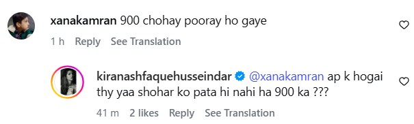 Kiran Ashfaque Hussein Dar Starts Hijab & Responds To Questions Kiran Ashfaque Hussein Dar Starts Hijab & Responds To Question