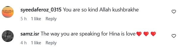 Hina Afridi's Brother Appreciates Mitti De Baway After Her Appearance Hina Afridi’s Brother Appreciates Mitti De Baway After Her Appearance