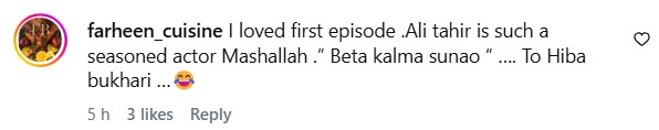 Rutba Episode 1 – Public Reaction