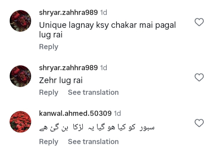 Saboor Aly Styles In Men's Clothes - Public Reacts Saboor Aly Styles In Men’s Clothes – Public Reacts