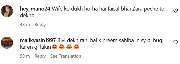 Sana Faysal Reaction Goes Viral After Faysal Quraishi Hugs Hareem Farooq Sana Faysal Reaction Goes Viral After Faysal Quraishi Hugs Hareem Farooq