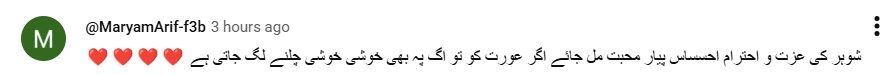 Rutba Episode 3 –