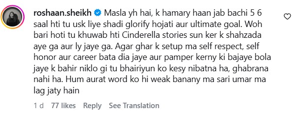 Sahil Adeem Says That Pakistani Women Are More Accessible Than Cats Sahil Adeem Says That Pakistani Women Are More Accessible Than Cats