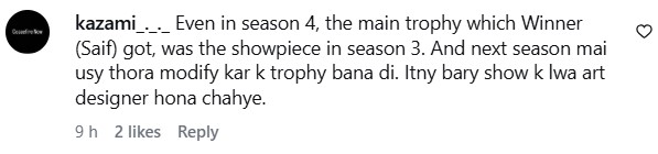 Tamasha Season 5 Trophy Compared To A Popular Showpiece Tamasha Season 5 Trophy Compared To A Popular Showpiece