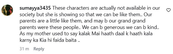 Umera Ahmed Responds To Criticism On Khushbakht & Abu Bakr From Dar e Nijaat Umera Ahmed Responds To Criticism On Khushbakht & Abu Bakr From Dar e Nijaat