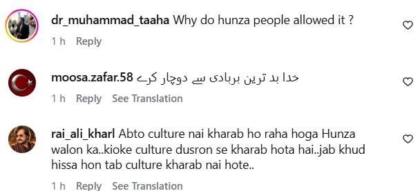 Inappropriate Hunza Resort Party Causes Outrage Inappropriate Hunza Resort Party Causes Outrage