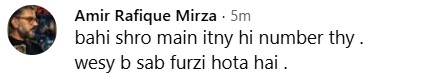 Fans Impressed By New Detail In Mitti De Baway