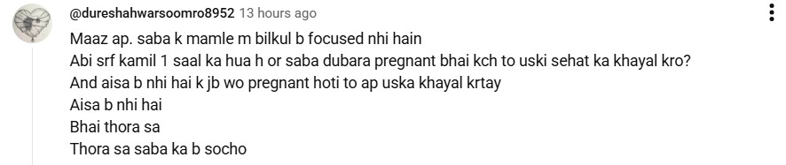 Maaz Safder & Saba Announce Third Pregnancy - Receive Backlash Maaz Safder & Saba Announce Third Pregnancy – Receive Backlash