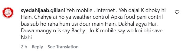 Mishi Khan's Take On Sidhu Moosewala's Hologram Concert Elicits Debate Mishi Khan's Take On Sidhu Moosewala's Hologram Concert Elicits Debate
