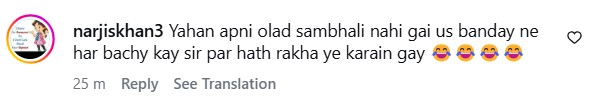 Rajab Butt Wants To Play Abdul Sattar Edhi Role - Internet Reacts Rajab Butt Wants To Play Abdul Sattar Edhi Role – Internet Reacts