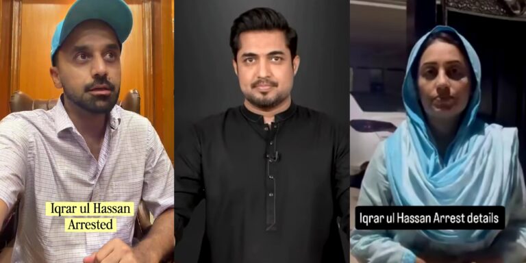 Host & Politician Iqrar Ul Hassan Arrested