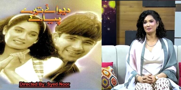 Jia Ali Reveals Receiving Massive Amount For Deewane Tere Pyar Kay