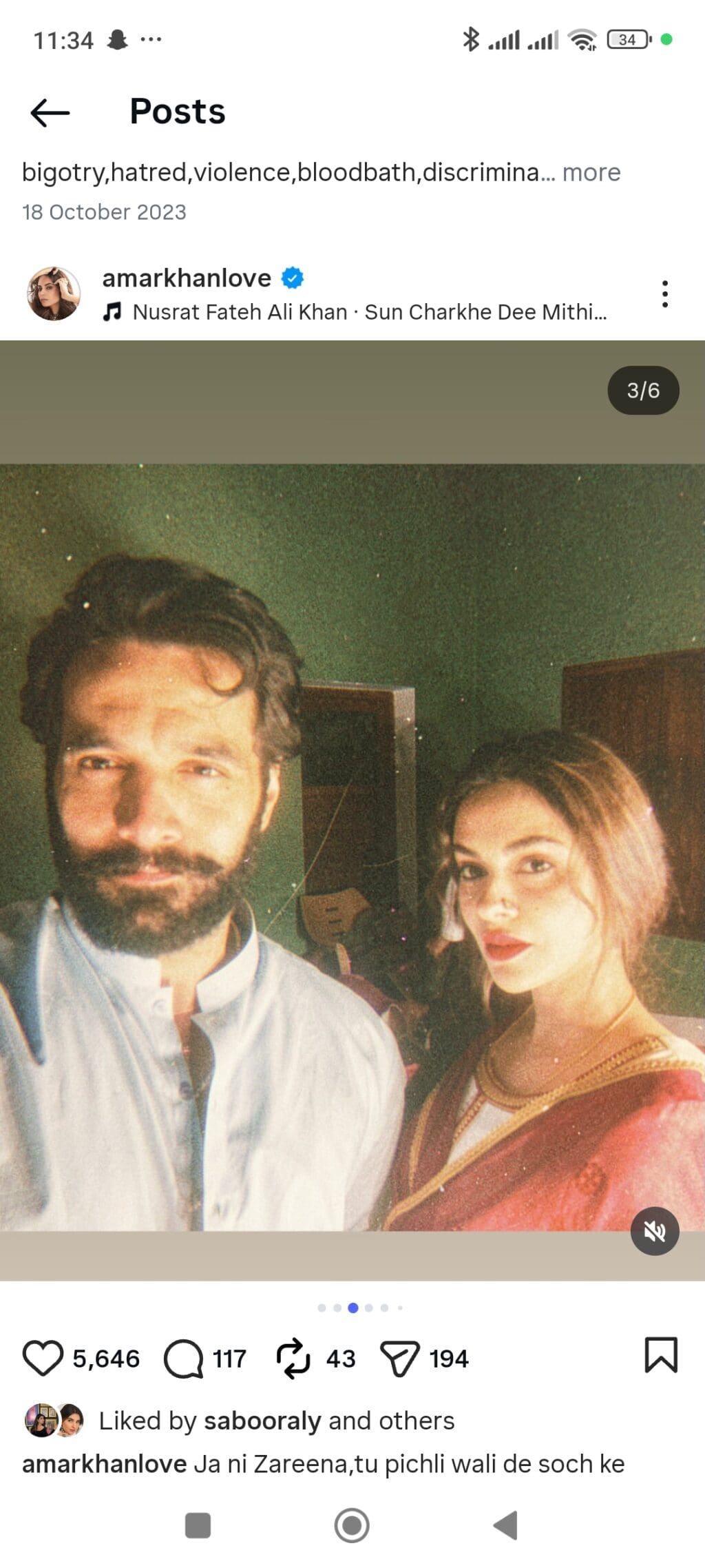 Amar Khan Shares Mitti De Baway BTS with Wahaj